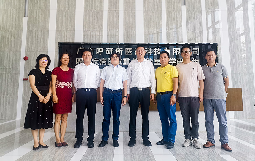 旭子科技董事長王永峰陪同深圳羅湖醫(yī)院集團黨委書記吳松 考察鐘南山基金會和廣州呼研所