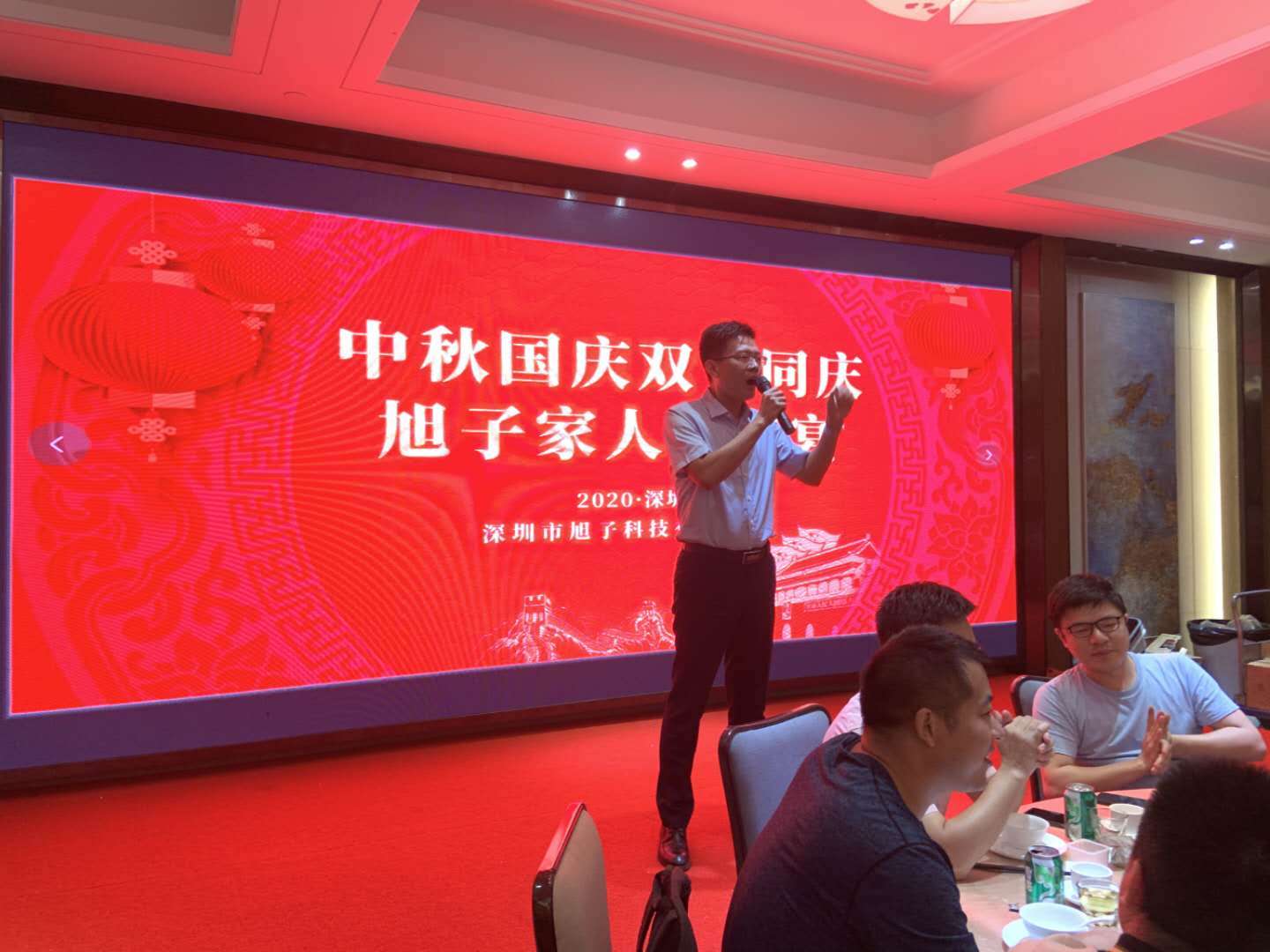中秋國(guó)慶雙節(jié)同慶，旭子家人團(tuán)圓宴